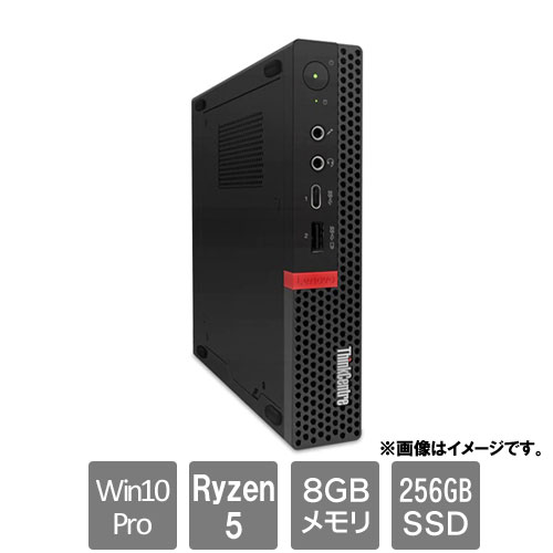 Lenovo ThinkCentre M75q-1