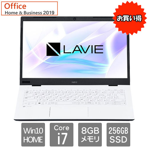 e-TREND|NEC ☆限定特価☆PC-SN186RADG-D[LAVIE Smart HM(i7-8565U