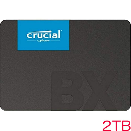 クルーシャル CT2000BX500SSD1JP [2TB Crucial BX500 3D NAND SATA 2.5インチ SSD 国内正規代理店品 3年保証]