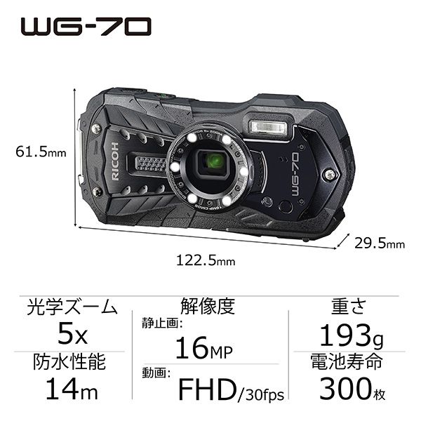 e-TREND｜リコー WG-70BK [防水デジタルカメラ WG-70 (ブラック)]