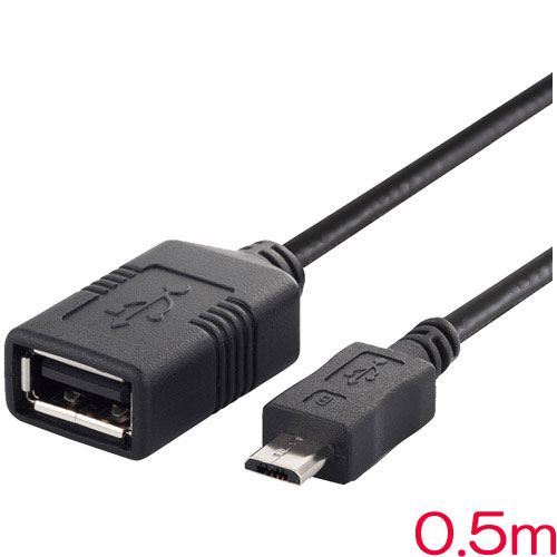 BSMPC11C05BK [USB(microB-A)変換アダプター 0.5m ブラック]