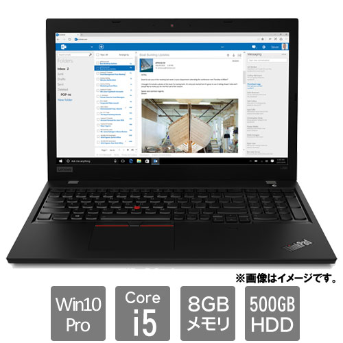 レノボ・ジャパン 20Q7000EJP [ThinkPad L590 (Core i5 8GB HDD500GB Win10Pro64 15.6HD)]