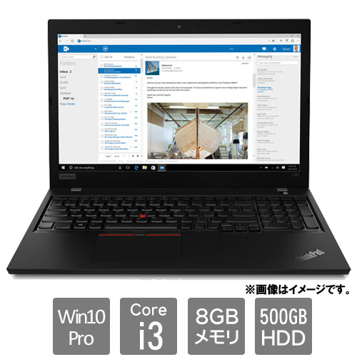 レノボ・ジャパン 20Q7000LJP [ThinkPad L590 (Core i3 8GB HDD500GB Win10Pro64 15.6HD)]
