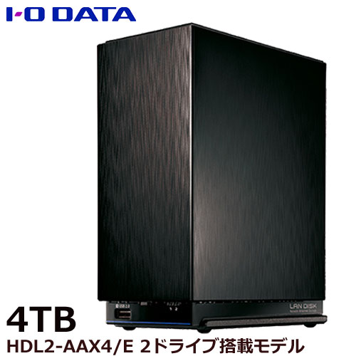 アイ・オー・データ HDL2-AAX4/E [デュアルコアCPU搭載 ネットワーク接続ハードディスク(NAS) 2ドライブモデル 4TB]