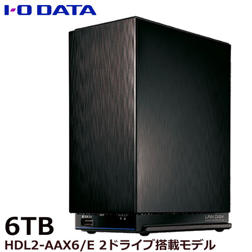 HDL2-AAX6/E [デュアルコアCPU搭載 ネットワーク接続ハードディスク(NAS) 2ドライブモデル 6TB]