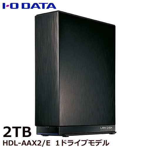 HDL-AAX2/E [デュアルコアCPU搭載 ネットワーク接続ハードディスク(NAS) 2TB]