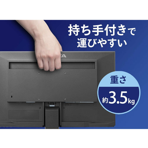 E Trend アイオーデータ Ex Ldh221db 広視野角adsパネル採用 21 5型ワイド液晶ディスプレイ E Trend アイオーデータ Ex Ldh221db 広視野角adsパネル採用 21 5型ワイド液晶ディスプレイ