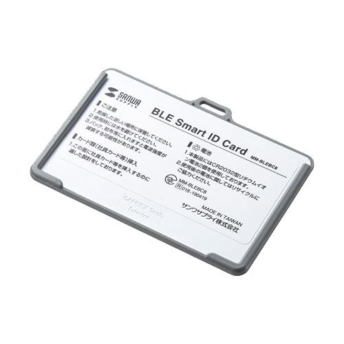 サンワサプライ MM-BLEBC8 [BLE Smart ID Card(3個セット)]