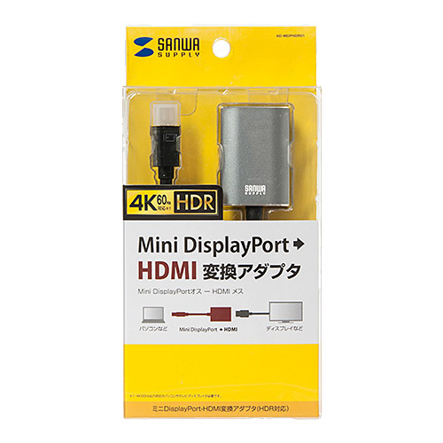 AD-MDPHDR01_画像1