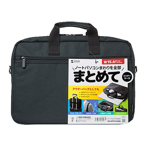 BAG-INA4LN2_画像3