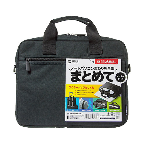 BAG-INB5N2_画像2