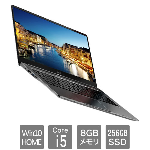 e-TREND|エイサー Swift 3 [SF314-57-F58U/S (Core i5 8GB SSD256GB ...
