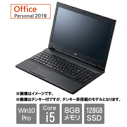 e-TREND｜NEC VersaPro PC-VKM17XA6HBY4SEZZY [VX(i5 8GB SSD128GB マルチ Per19