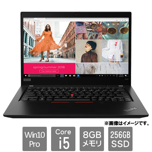 レノボ・ジャパン 20Q00002JP [ThinkPad X390 (Core i5 8GB SSD256GB Win10Pro64 13.3FHD)]