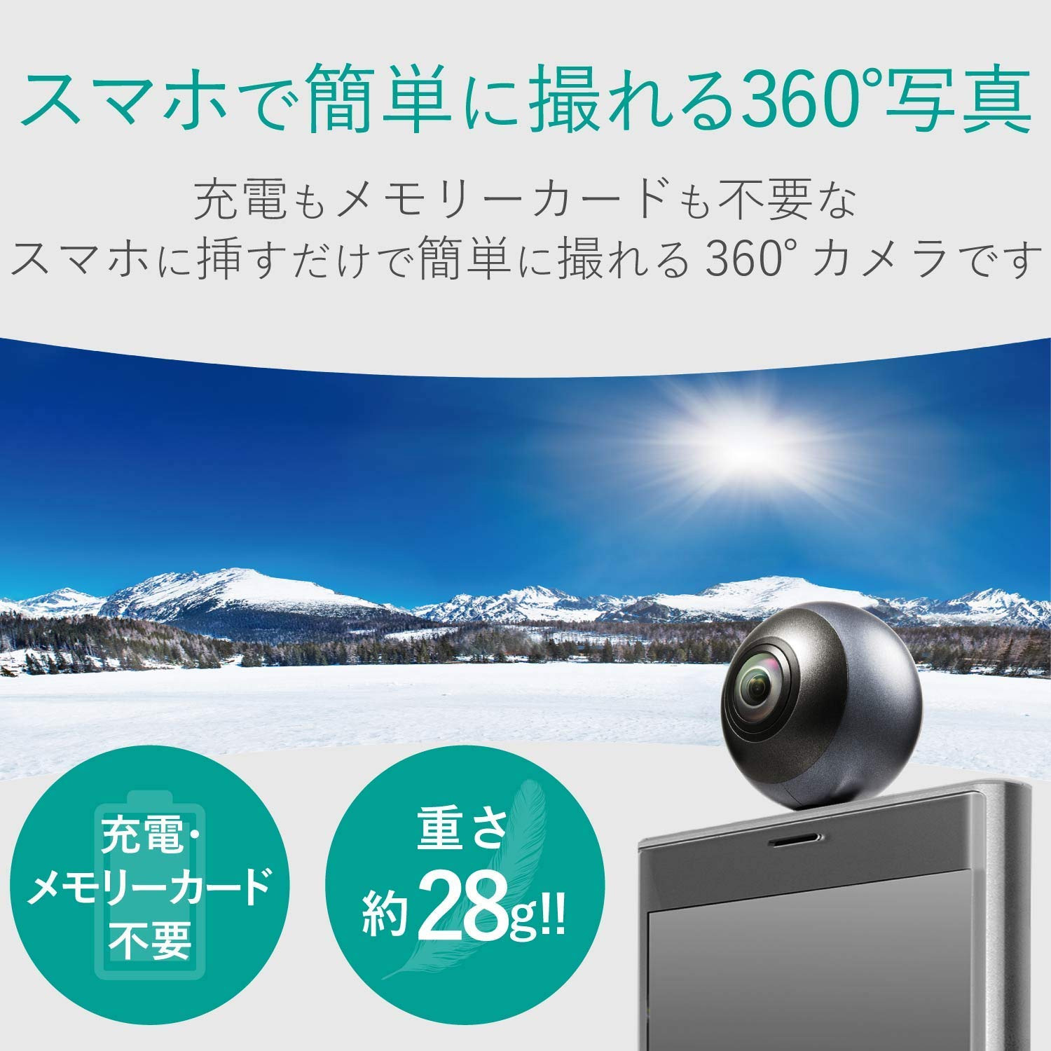 OCAM-VRU01BK_画像1