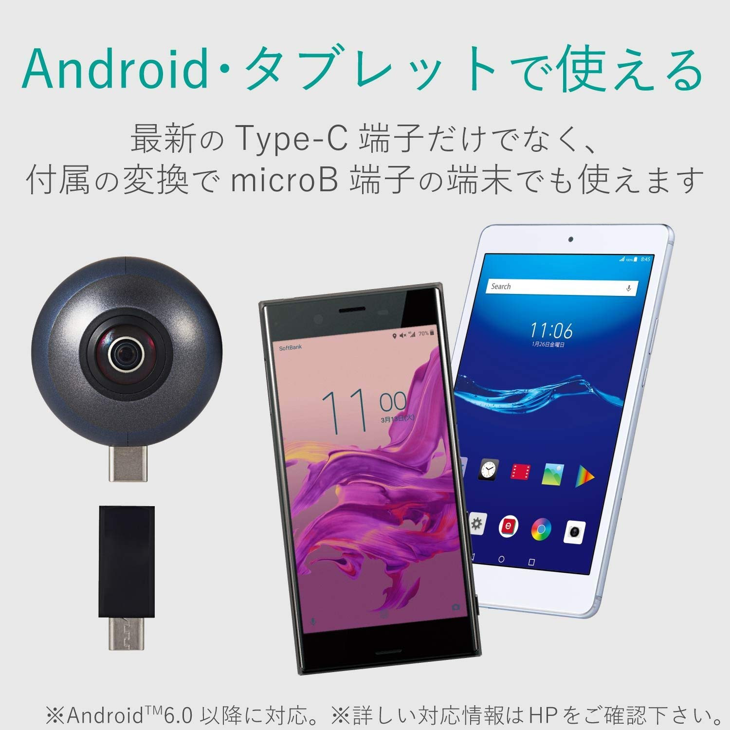 OCAM-VRU01BK_画像2
