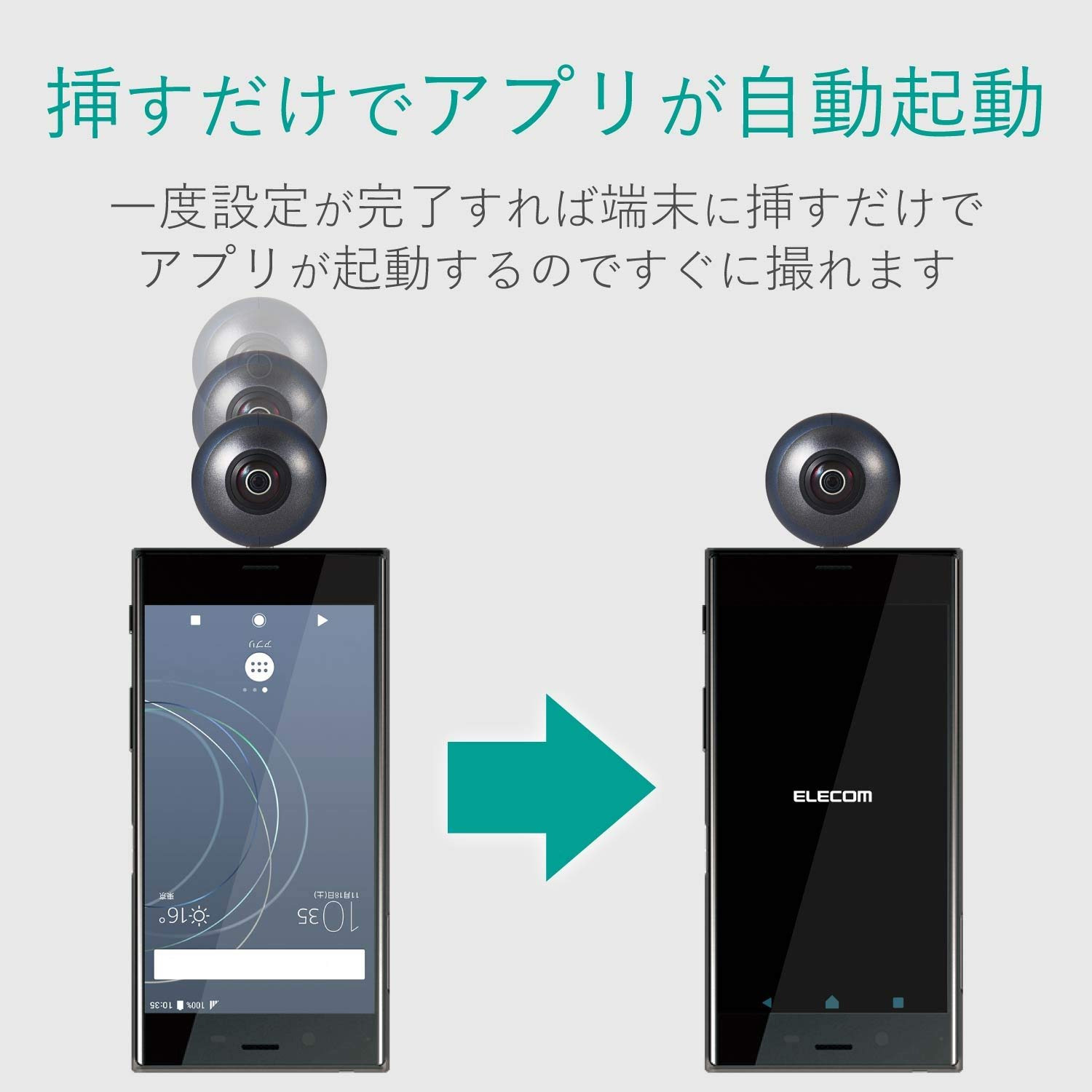 OCAM-VRU01BK_画像3