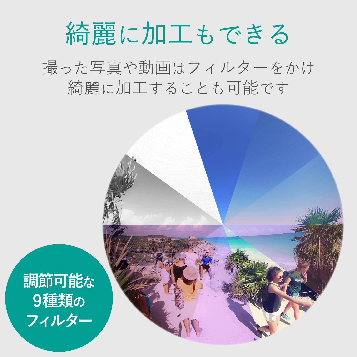 OCAM-VRU01BK_画像5