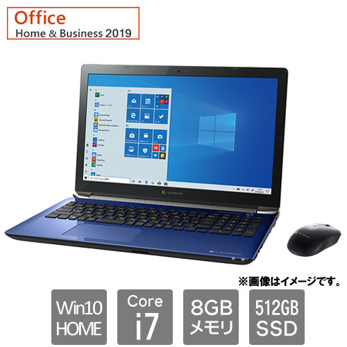 P2T7MPBL [dynabook T7 (Core i7 8GB SSD512GB Win10Home64 H&B2019 15.6FHD スタイリッシュブルー)]