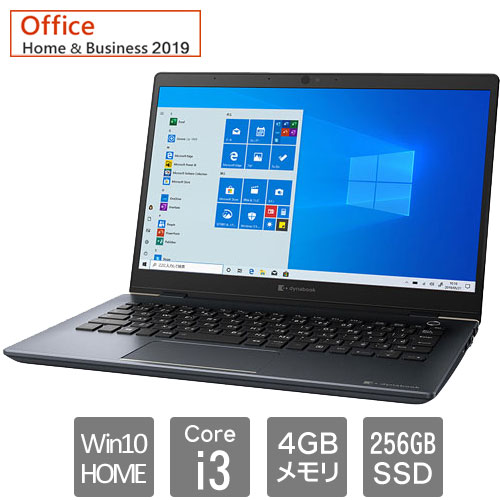 Dynabook P1G5MPBL [dynabook G5 (Core i3 4GB SSD256GB Win10Home64 13.3FHD H&B2019 オニキスブルー)]