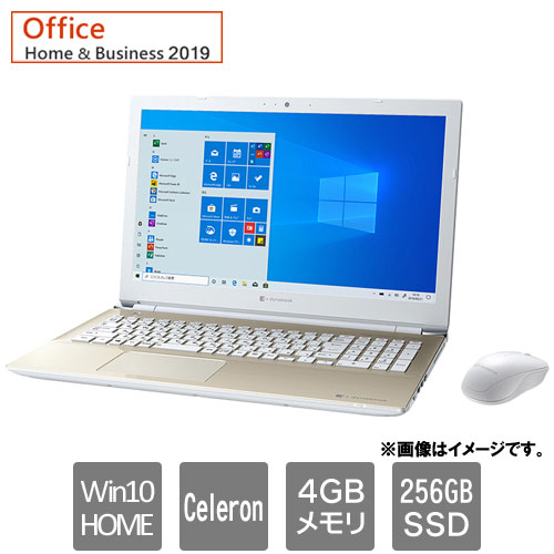 Dynabook P1X4MPEG [dynabook X4 (Celeron 4GB SSD256GB Win10Home64 15.6HD H&B2019 サテンゴールド)]