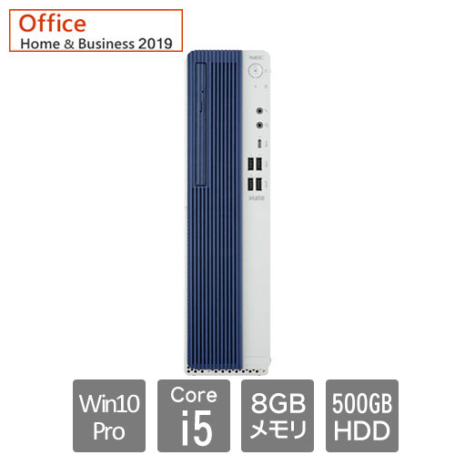 NEC Mate PC-MKM30EZ7ACR6 [ME(Core i5 8GB HDD500GB×2(ミラーリング) Win10Pro64 マルチ H&B2019 3Y)]