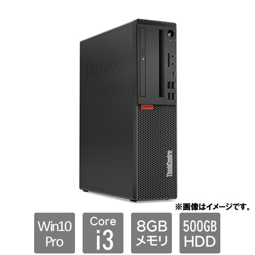 レノボ・ジャパン 10STA01LJP [ThinkCentre M720s Sm (Core i3-8100 8GB HDD500GB SM Win10Pro64)]