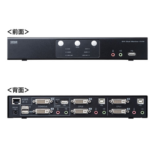 e-TREND|サンワサプライ SW-KVM2DMDU [DVIデュアルモニタ対応パソコン e-TREND|サンワサプライ SW-KVM2DMDU [DVIデュアルモニタ対応パソコン