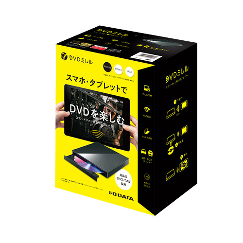 e-TREND｜アイ・オー・データ DVRP-W8AI3 [スマホ用DVDプレーヤー「DVD ...