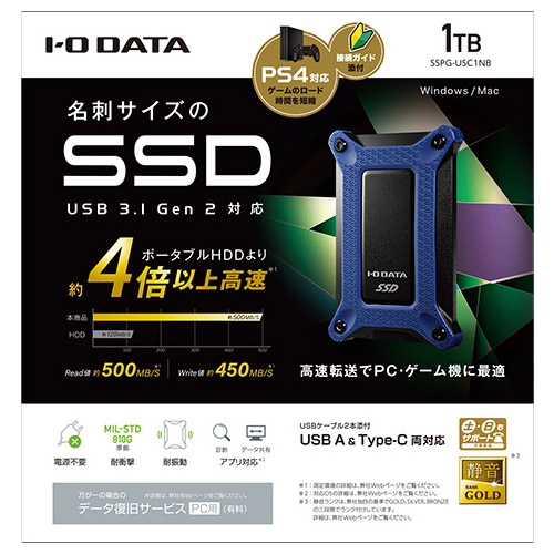 E Trend アイオーデータ Sspg Uscb Sspg Usc1nb Usb3 1 Gen2 Type C ポータブルssd 1tb 群青