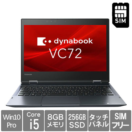Dynabook A6V3DPF82411 [dynabook VC72/DP(Core i5 8GB SSD256GB Win10Pro64 12.5FHDタッチ LTE)]