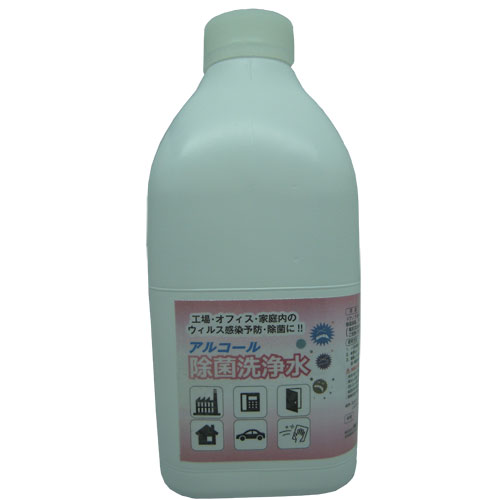 Hartcom HC-009 [アルコール除菌洗浄液 1500ml]