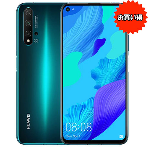 huawei nova 5T YALL21GRNOVA5T 3台