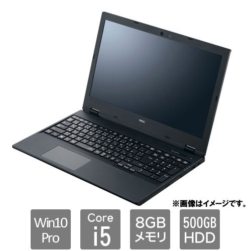 NEC VersaPro VK26 Core i7 第3世代 8GB 新品HDD1TB スーパーマルチ 無線LAN Windows10 64bit WPSOffice 15.6インチ パソコン ノートパソコン Notebook
