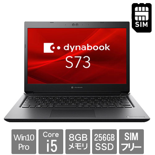 Dynabook A6S3DPF85E11 [dynabook S73/DP(i5 8GB 256GB_SSD 13.3 LTE Windows10Pro)]