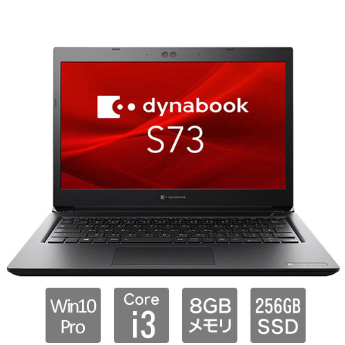 A6S3DPG85211 [dynabook S73/DP (Core i3 8GB SSD256GB Win10Pro64 13.3HD)]