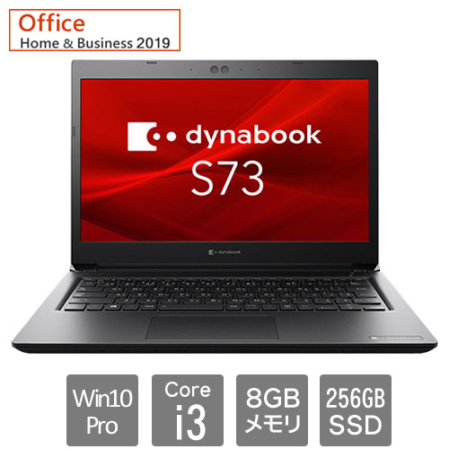 Dynabook A6S3DPG85231 [dynabook S73/DP (Core i3 8GB SSD256GB Win10Pro64 13.3HD H&B2019)]