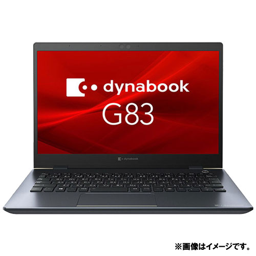 東芝 第10世代 dynabook G83/FP 高輝度 高色純度 FHD液晶