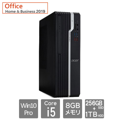 エイサー Veriton（ベリトン） X [VX2665G-N58UBB9 (Core i5-9400 8GB SSD256GB+HDD1TB Win10Pro64 H&B2019)]