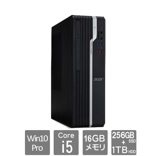 Veriton（ベリトン） X [VX2665G-N58UC (Core i5-9400 16GB SSD256GB+HDD1TB Win10Pro64)]