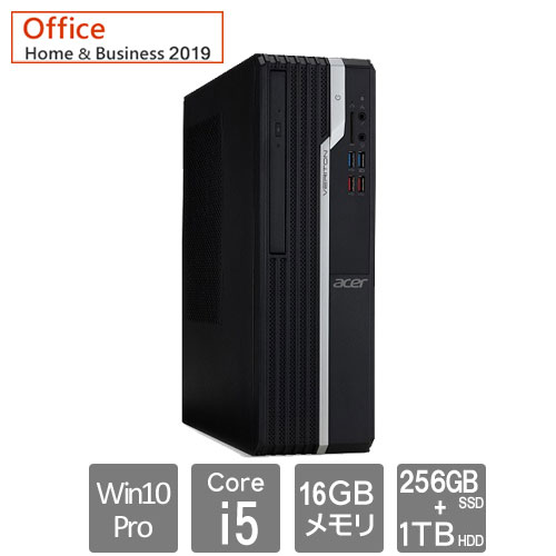 エイサー Veriton（ベリトン） X [VX2665G-N58UCB9 (Core i5-9400 16GB SSD256GB+HDD1TB Win10Pro64 H&B2019)]