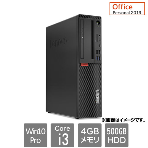 レノボ・ジャパン 10STA020JP [ThinkCentre M720s Sm (Core i3 4GB HDD500GB Win10Pro64 SM Personal2019)]