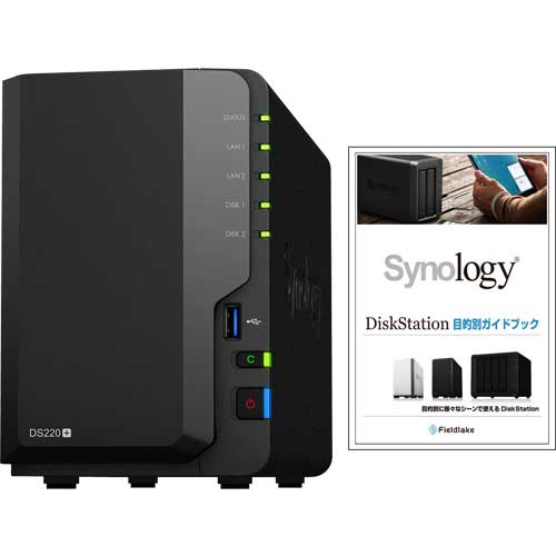 Synology DS220+/JP [★ガイドブック付き★ DiskStation 2ベイ NAS 2コアCeleron J4025 2GBメモリ GbEｘ2 SATA対応]