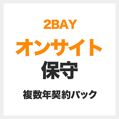 エレコム EBS-RD2-HP-01 [オンサイト保守1年/ELD-2Bシリーズ用]