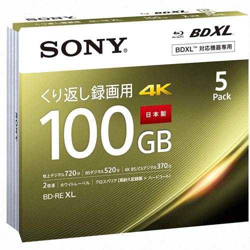 ノンカートリッジBD-REプリンタブル 5BNE3VEPS2 [ビデオ用BD-RE XL 100GB 2X プリンタブル 5枚P]