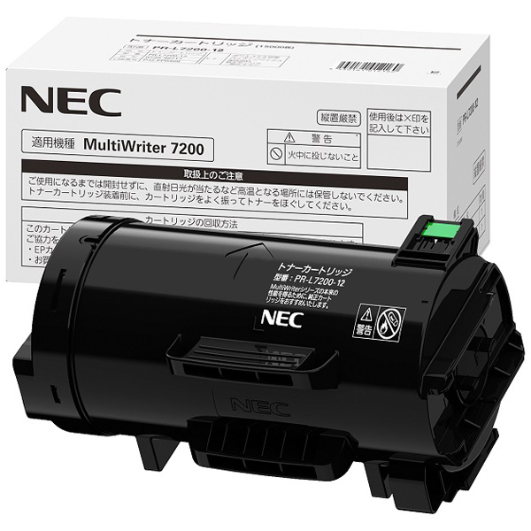 NEC MultiWriter PR-L7200-12 [トナーカートリッジ(15k)]