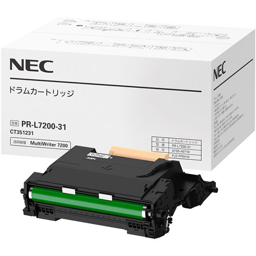28392円 【美品】 NEC PR-L7200 A4モノクロページプリンタ MultiWriter 7200