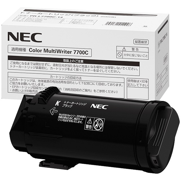 NEC Color MultiWriter PR-L7700C-14 [トナーカートリッジ(ブラック)]