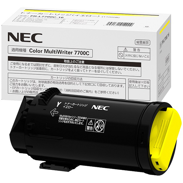 NEC Color MultiWriter PR-L7700C-16 [大容量トナーカートリッジ(イエロー)]