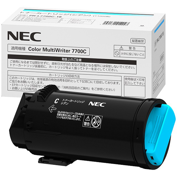 NEC Color MultiWriter PR-L7700C-18 [大容量トナーカートリッジ(シアン)]